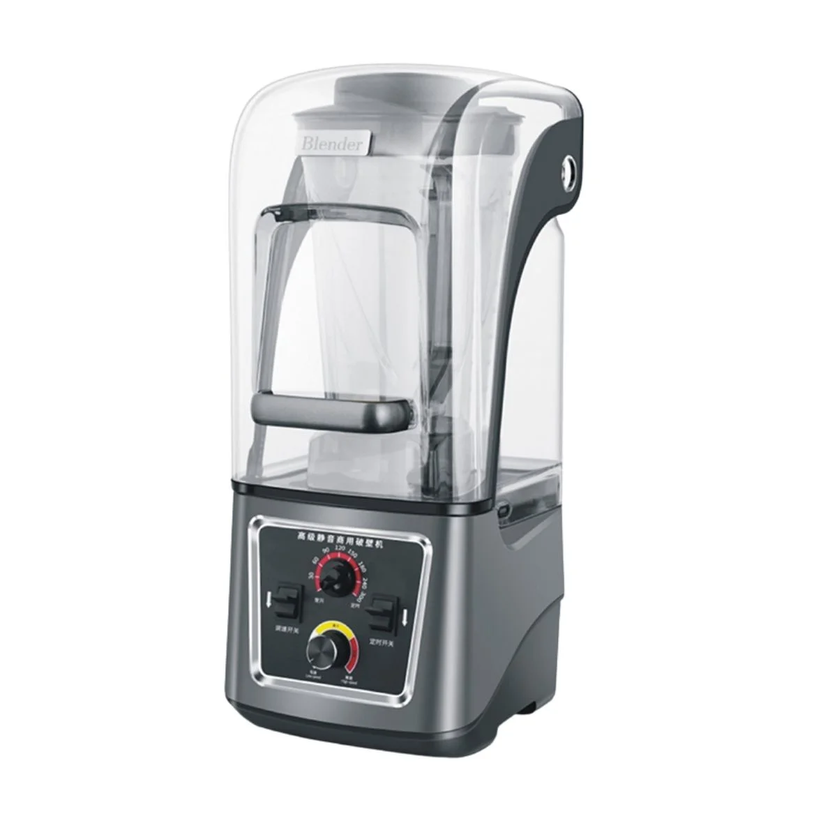 HK-Redline Kitchen Blender With Soundproof Cover 4LTRS - view 2